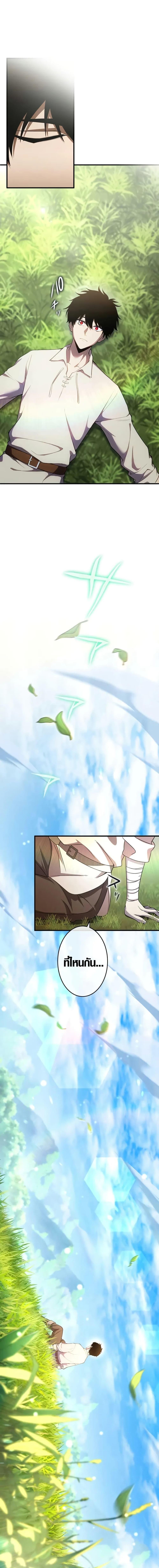 Manga-lc-com อ่านมังงะ อ่านการ์ตูน ออนไลน์ ฟรี The Dark Swordsman Returns ตอนที่ 1 2 3 4 5 6 7 8 9 10 11 12 13 14 ฟรี ไม่มีโฆษณา Manga-lc - อ่าน มังงะ อ่าน การ์ตูน ออนไลน์ อ่านมังงะ ฟรี