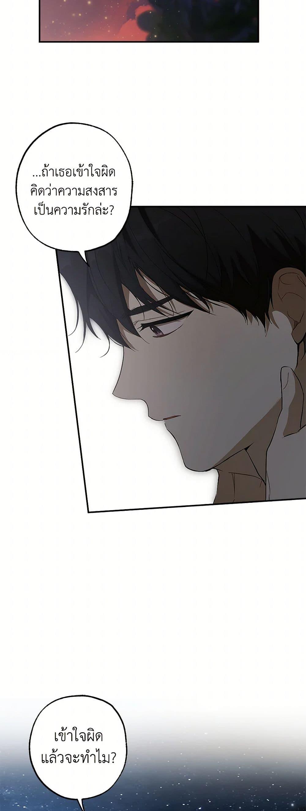 Manga-lc-com อ่านมังงะ อ่านการ์ตูน ออนไลน์ ฟรี It Was All a Mistake ตอนที่ 1 2 3 4 5 6 7 8 9 10 11 12 13 14 ฟรี ไม่มีโฆษณา Manga-lc - อ่าน มังงะ อ่าน การ์ตูน ออนไลน์ อ่านมังงะ ฟรี