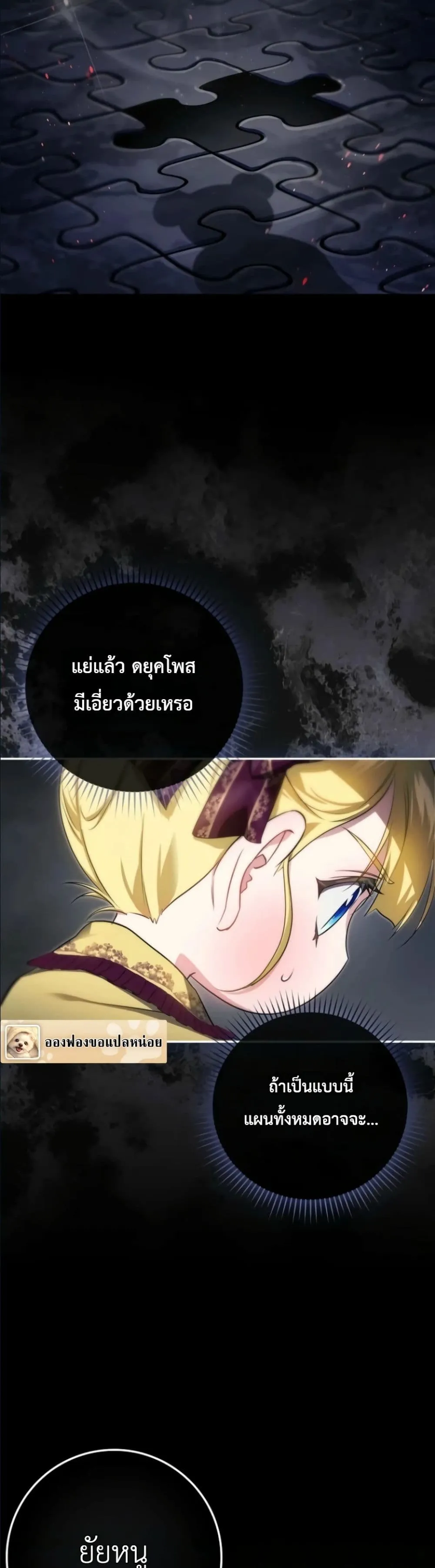Manga-lc-com อ่านมังงะ อ่านการ์ตูน ออนไลน์ ฟรี I Am the 5-Year-Old Spy Who Kidnapped the Villain ตอนที่ 1 2 3 4 5 6 7 8 9 10 11 12 13 14 ฟรี ไม่มีโฆษณา Manga-lc - อ่าน มังงะ อ่าน การ์ตูน ออนไลน์ อ่านมังงะ ฟรี