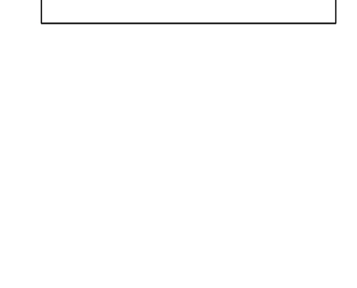 Couple Breaker ตอนที่ 3 รูปที่ 85