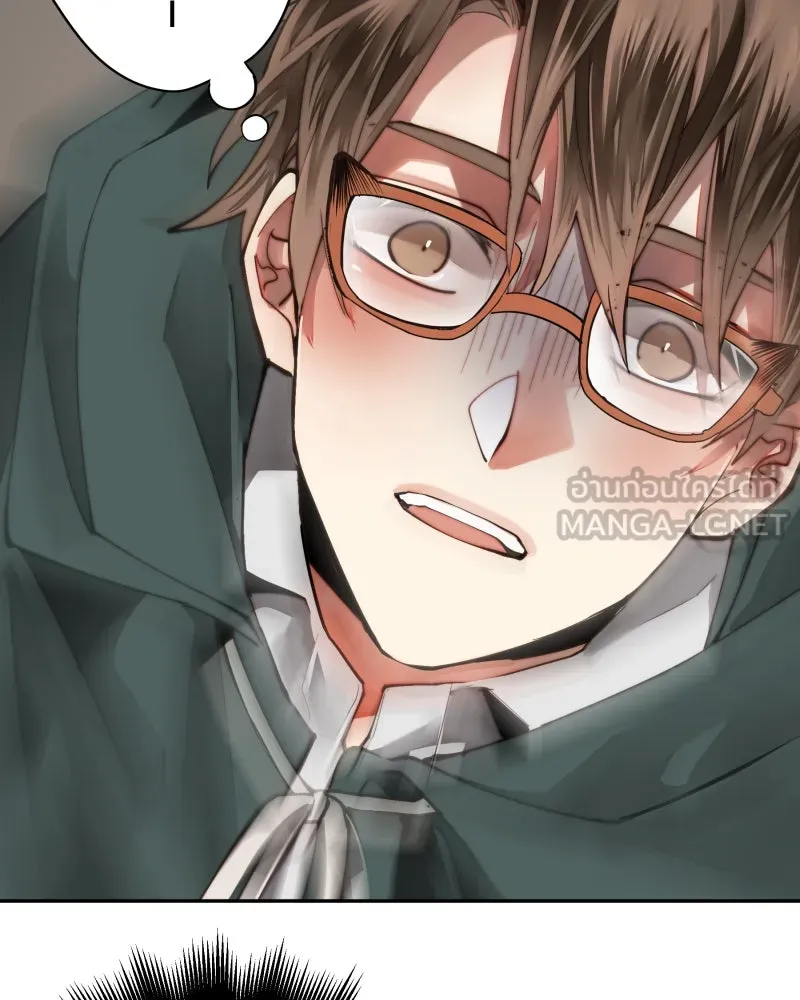 เทพมังกรคลั่งรัก ตอนที่ 24 ไข่ของเดธแอดเดอร์ รูปที่ 6