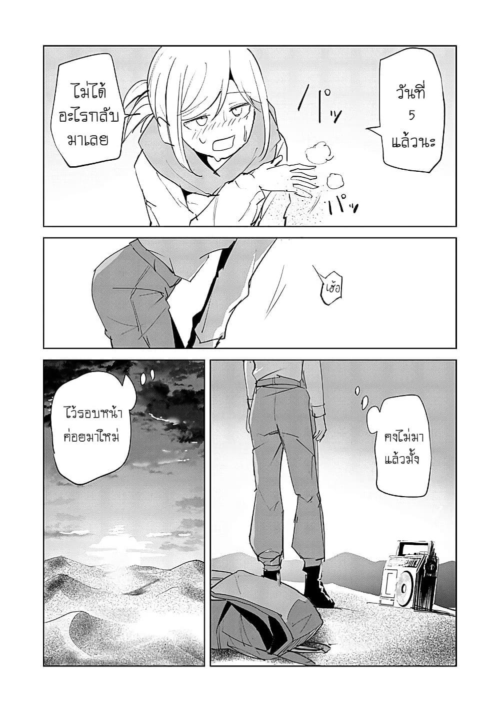 Manga-lc-com อ่านมังงะ อ่านการ์ตูน ออนไลน์ ฟรี Futsu to Bakemono ตอนที่ 1 2 3 4 5 6 7 8 9 10 11 12 13 14 ฟรี ไม่มีโฆษณา Manga-lc - อ่าน มังงะ อ่าน การ์ตูน ออนไลน์ อ่านมังงะ ฟรี