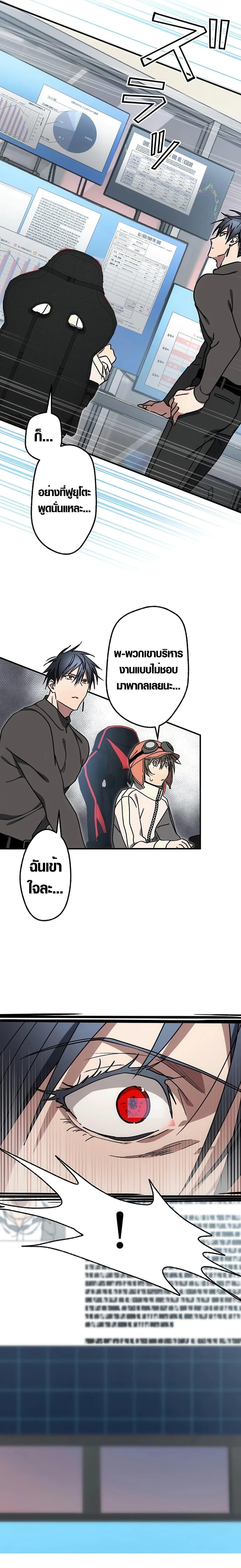 Manga-lc-com อ่านมังงะ อ่านการ์ตูน ออนไลน์ ฟรี Aristocrat’s Revenge ตอนที่ 1 2 3 4 5 6 7 8 9 10 11 12 13 14 ฟรี ไม่มีโฆษณา Manga-lc - อ่าน มังงะ อ่าน การ์ตูน ออนไลน์ อ่านมังงะ ฟรี