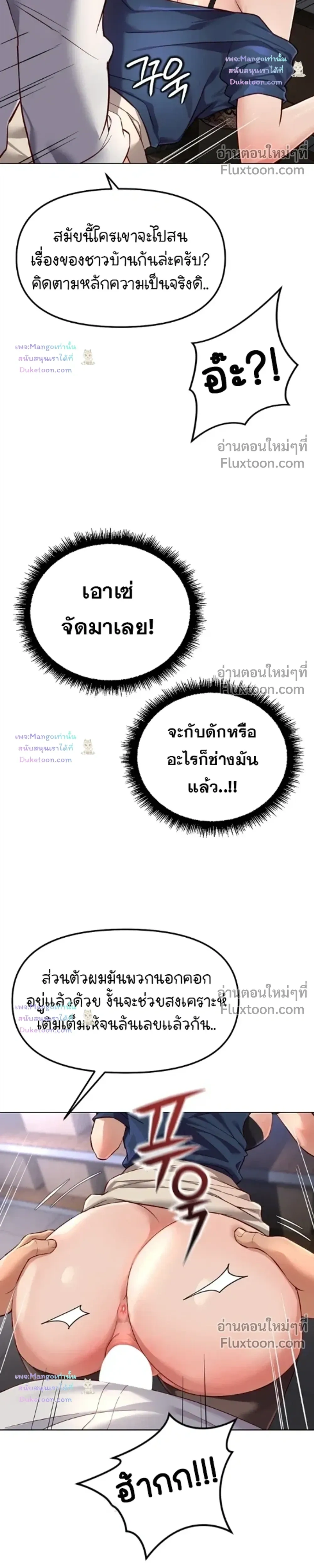 Doujin-Lc- อ่าน โดจิน มังฮวา เกาหลี ญี่ปุ่น จีน แปลไทย Common Sense Manipulation Program โปรแกรมปรับเปลี่ยนสามัญสำนึก ตอนที่ 1 2 3 4 5 6 7 8 9 10 11 12 13 14 ฟรี ไม่มีโฆษณา อ่าน โดจิน Manhwa เกาหลี ญี่ปุ่น จีน เรามีครบ คัดมาให้เน้นๆ โดจิน 18+ รับประกันความฟินโดย  Doujin Lc