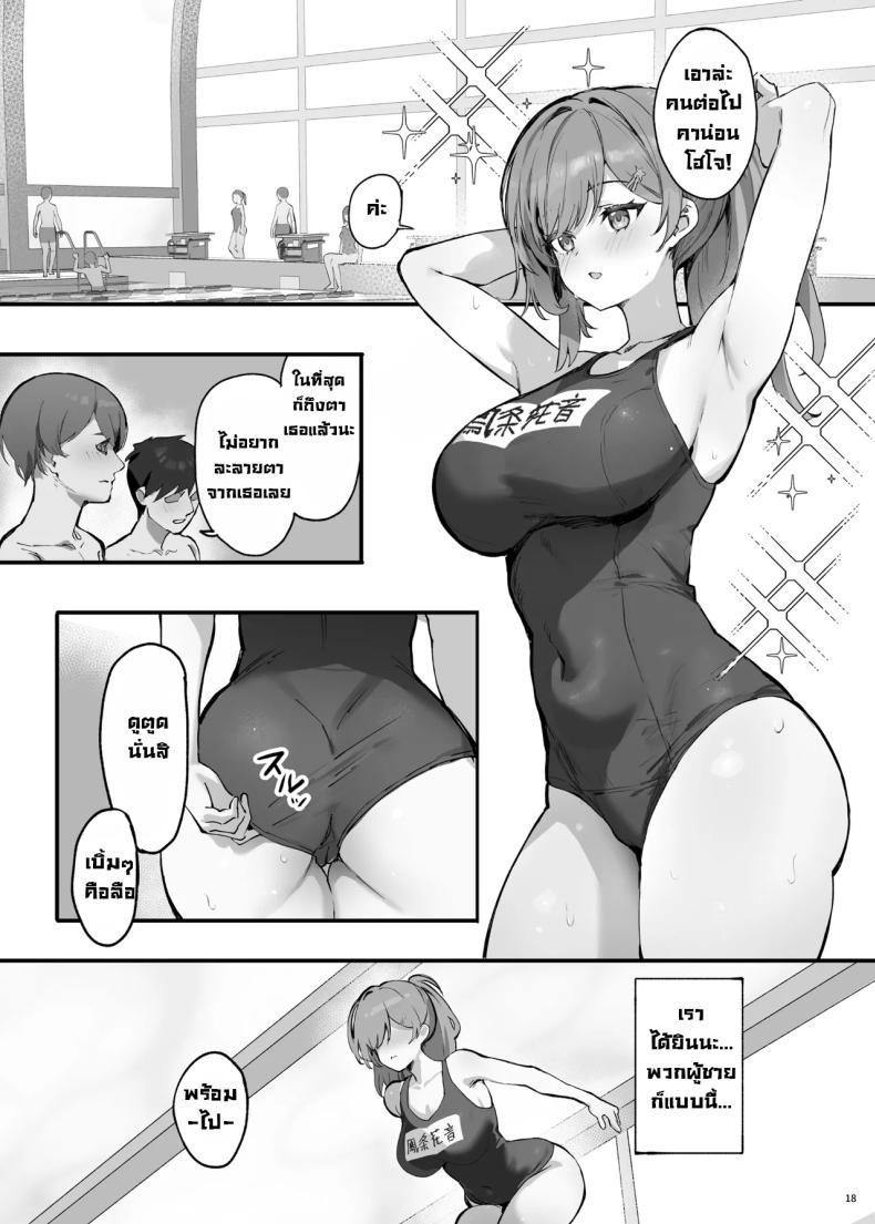 Doujin-Lc- อ่าน โดจิน มังฮวา เกาหลี ญี่ปุ่น จีน แปลไทย นี่เราโดนสะกดจิตเหรอ [Mikeneko (simao)] Saimin Sarechatta Watashi - Am I hypnotized ตอนที่ 1 2 3 4 5 6 7 8 9 10 11 12 13 14 ฟรี ไม่มีโฆษณา อ่าน โดจิน Manhwa เกาหลี ญี่ปุ่น จีน เรามีครบ คัดมาให้เน้นๆ โดจิน 18+ รับประกันความฟินโดย  Doujin Lc