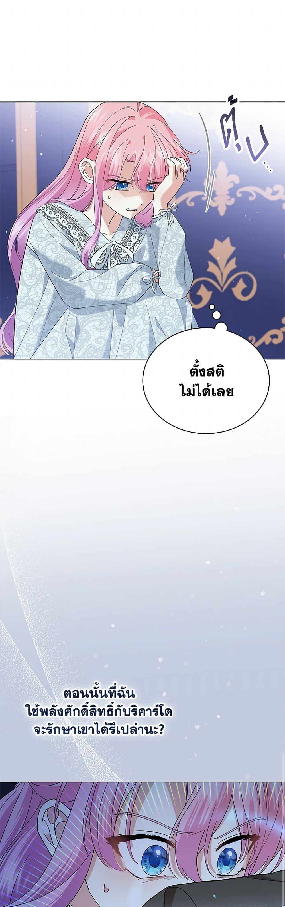 Manga-lc-com อ่านมังงะ อ่านการ์ตูน ออนไลน์ ฟรี The Little Princess Waits for the Breakup ตอนที่ 1 2 3 4 5 6 7 8 9 10 11 12 13 14 ฟรี ไม่มีโฆษณา Manga-lc - อ่าน มังงะ อ่าน การ์ตูน ออนไลน์ อ่านมังงะ ฟรี