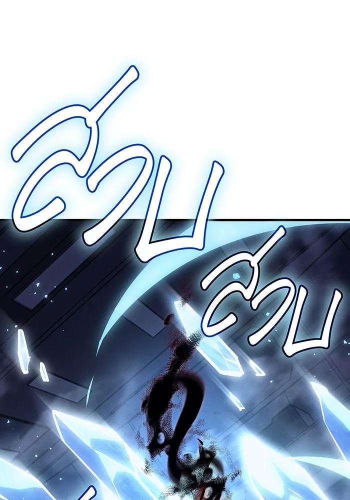 เกิดใหม่พร้อมพลังแห่งราชัน ตอนที่ 100 รูปที่ 125