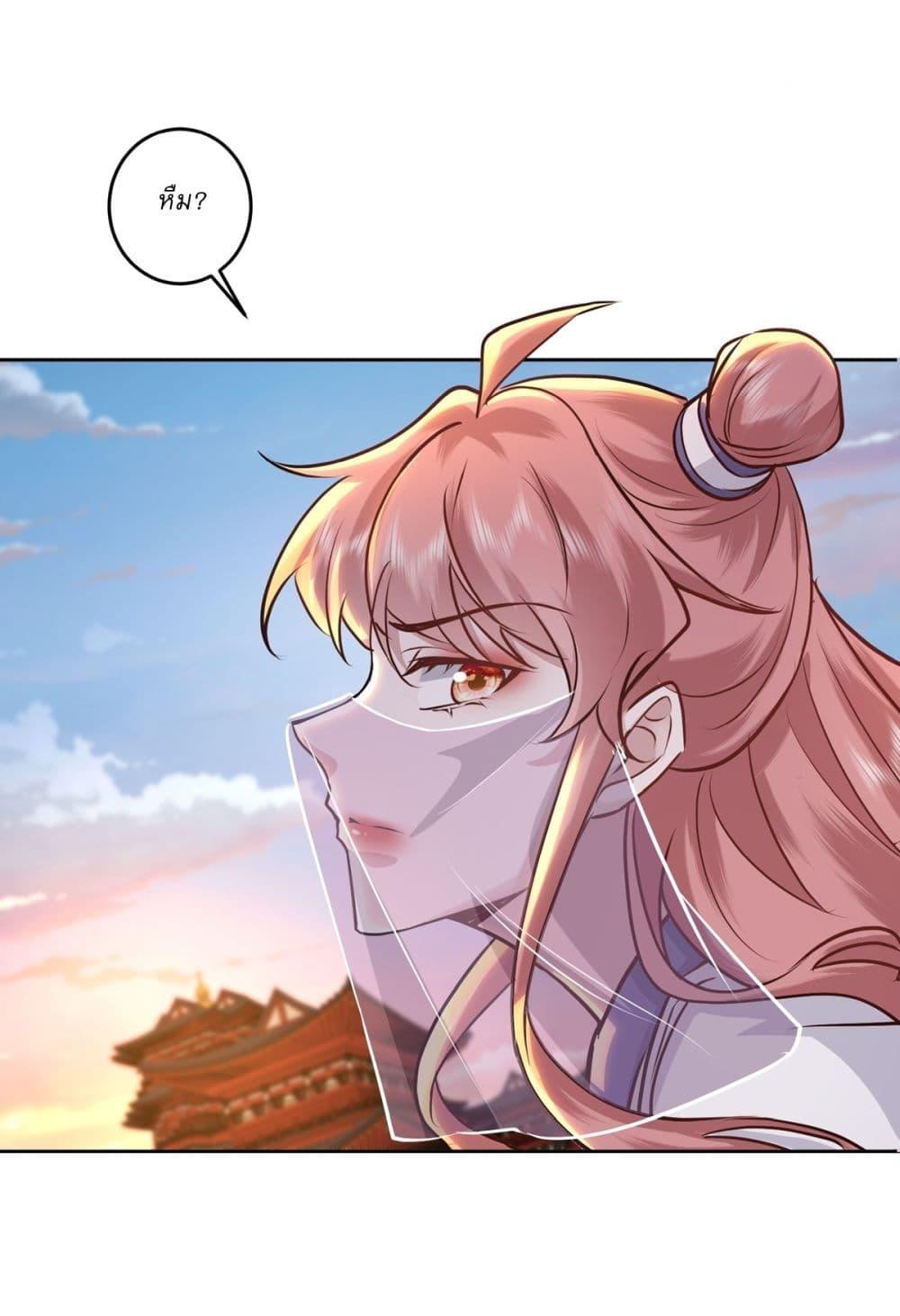 Manga-lc-com อ่านมังงะ อ่านการ์ตูน ออนไลน์ ฟรี As An Immortal, I Only Practice Forbidden Arts ตอนที่ 1 2 3 4 5 6 7 8 9 10 11 12 13 14 ฟรี ไม่มีโฆษณา Manga-lc - อ่าน มังงะ อ่าน การ์ตูน ออนไลน์ อ่านมังงะ ฟรี