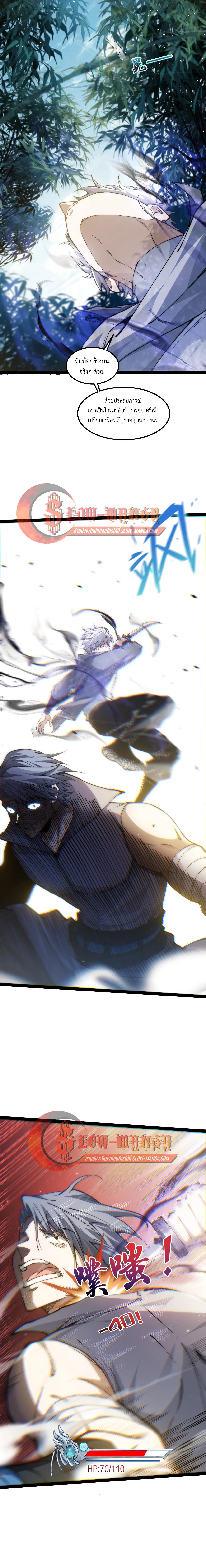 Manga-lc-com อ่านมังงะ อ่านการ์ตูน ออนไลน์ ฟรี Rebirth of the Thief Who Roamed the World ตอนที่ 1 2 3 4 5 6 7 8 9 10 11 12 13 14 ฟรี ไม่มีโฆษณา Manga-lc - อ่าน มังงะ อ่าน การ์ตูน ออนไลน์ อ่านมังงะ ฟรี