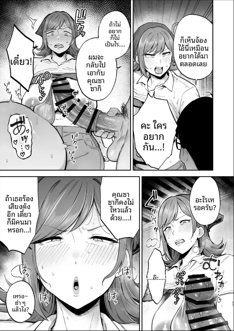 Doujin-Lc- อ่าน โดจิน มังฮวา เกาหลี ญี่ปุ่น จีน แปลไทย เปลี่ยนสาวหม้ายเป็นทาสเซ็กส์ (Gagarin Kichi) ตอนที่ 1 2 3 4 5 6 7 8 9 10 11 12 13 14 ฟรี ไม่มีโฆษณา อ่าน โดจิน Manhwa เกาหลี ญี่ปุ่น จีน เรามีครบ คัดมาให้เน้นๆ โดจิน 18+ รับประกันความฟินโดย  Doujin Lc