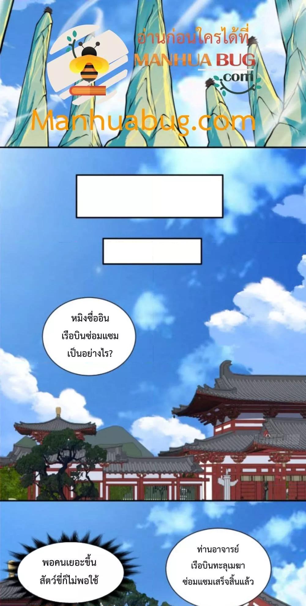 Manga-lc-com อ่านมังงะ อ่านการ์ตูน ออนไลน์ ฟรี MyDisciplesAr ตอนที่ 1 2 3 4 5 6 7 8 9 10 11 12 13 14 ฟรี ไม่มีโฆษณา Manga-lc - อ่าน มังงะ อ่าน การ์ตูน ออนไลน์ อ่านมังงะ ฟรี