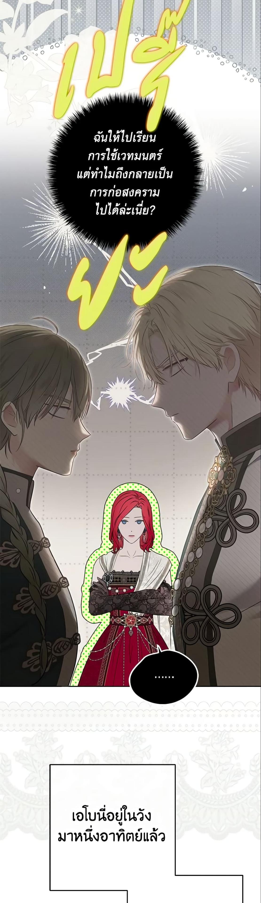Manga-lc-com อ่านมังงะ อ่านการ์ตูน ออนไลน์ ฟรี I Fell into a Reverse Harem Game! ตอนที่ 1 2 3 4 5 6 7 8 9 10 11 12 13 14 ฟรี ไม่มีโฆษณา Manga-lc - อ่าน มังงะ อ่าน การ์ตูน ออนไลน์ อ่านมังงะ ฟรี