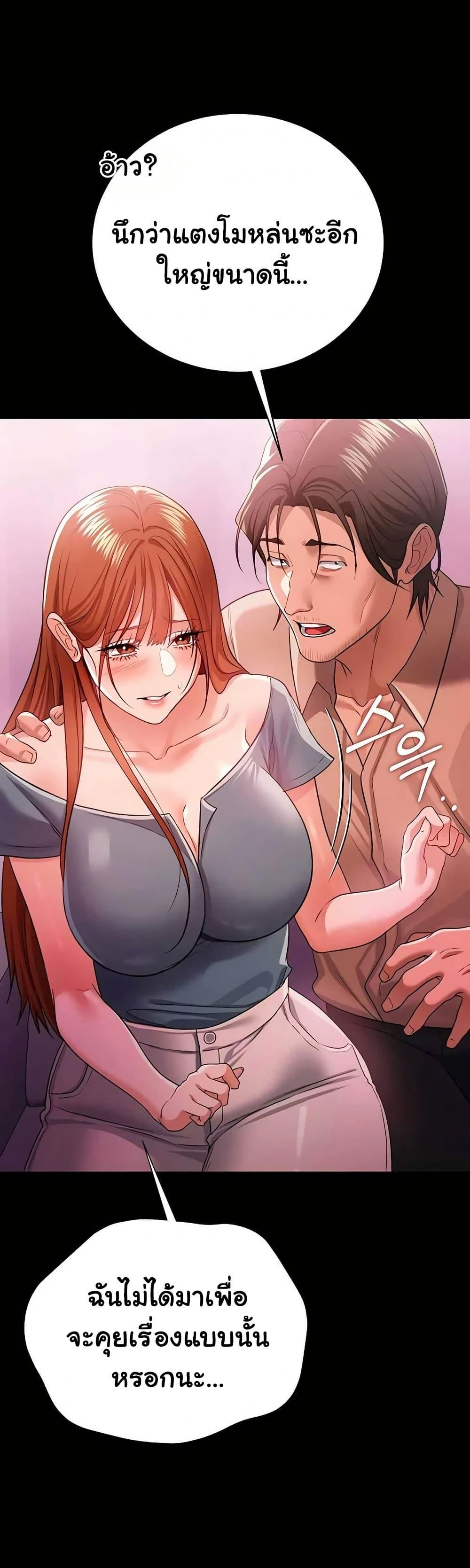 Doujin-Lc- อ่าน โดจิน มังฮวา เกาหลี ญี่ปุ่น จีน แปลไทย Risky Deals ตอนที่ 1 2 3 4 5 6 7 8 9 10 11 12 13 14 ฟรี ไม่มีโฆษณา อ่าน โดจิน Manhwa เกาหลี ญี่ปุ่น จีน เรามีครบ คัดมาให้เน้นๆ โดจิน 18+ รับประกันความฟินโดย  Doujin Lc