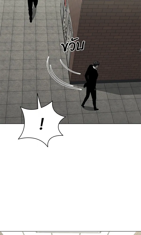 อัยการสายโหด ตอนที่ 8 รูปที่ 79