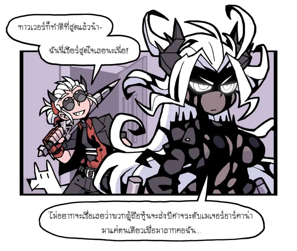 Manga-lc-com อ่านมังงะ อ่านการ์ตูน ออนไลน์ ฟรี HELLTAKER ตอนที่ 1 2 3 4 5 6 7 8 9 10 11 12 13 14 ฟรี ไม่มีโฆษณา Manga-lc - อ่าน มังงะ อ่าน การ์ตูน ออนไลน์ อ่านมังงะ ฟรี