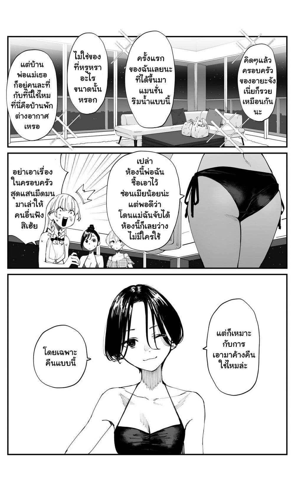 Manga-lc-com อ่านมังงะ อ่านการ์ตูน ออนไลน์ ฟรี Imasara desu ga, Osananajimi wo Suki ni Natte Shimaimashita ตอนที่ 1 2 3 4 5 6 7 8 9 10 11 12 13 14 ฟรี ไม่มีโฆษณา Manga-lc - อ่าน มังงะ อ่าน การ์ตูน ออนไลน์ อ่านมังงะ ฟรี