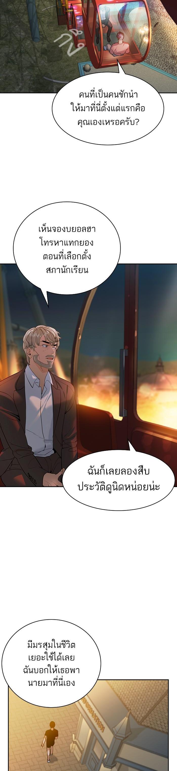 Manga-lc-com อ่านมังงะ อ่านการ์ตูน ออนไลน์ ฟรี The World Is Money and Power กลโกงโลกพนัน ตอนที่ 1 2 3 4 5 6 7 8 9 10 11 12 13 14 ฟรี ไม่มีโฆษณา Manga-lc - อ่าน มังงะ อ่าน การ์ตูน ออนไลน์ อ่านมังงะ ฟรี