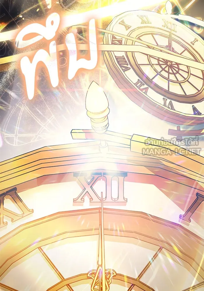 อัศวินดำล่าท้าเวลา ตอนที่ 24 รูปที่ 135