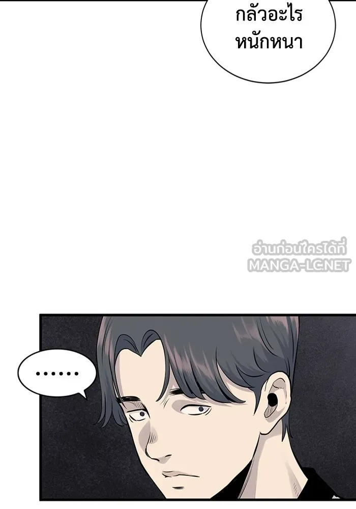 มีนา เกิดมาล่า ตอนที่ 7 รูปที่ 30