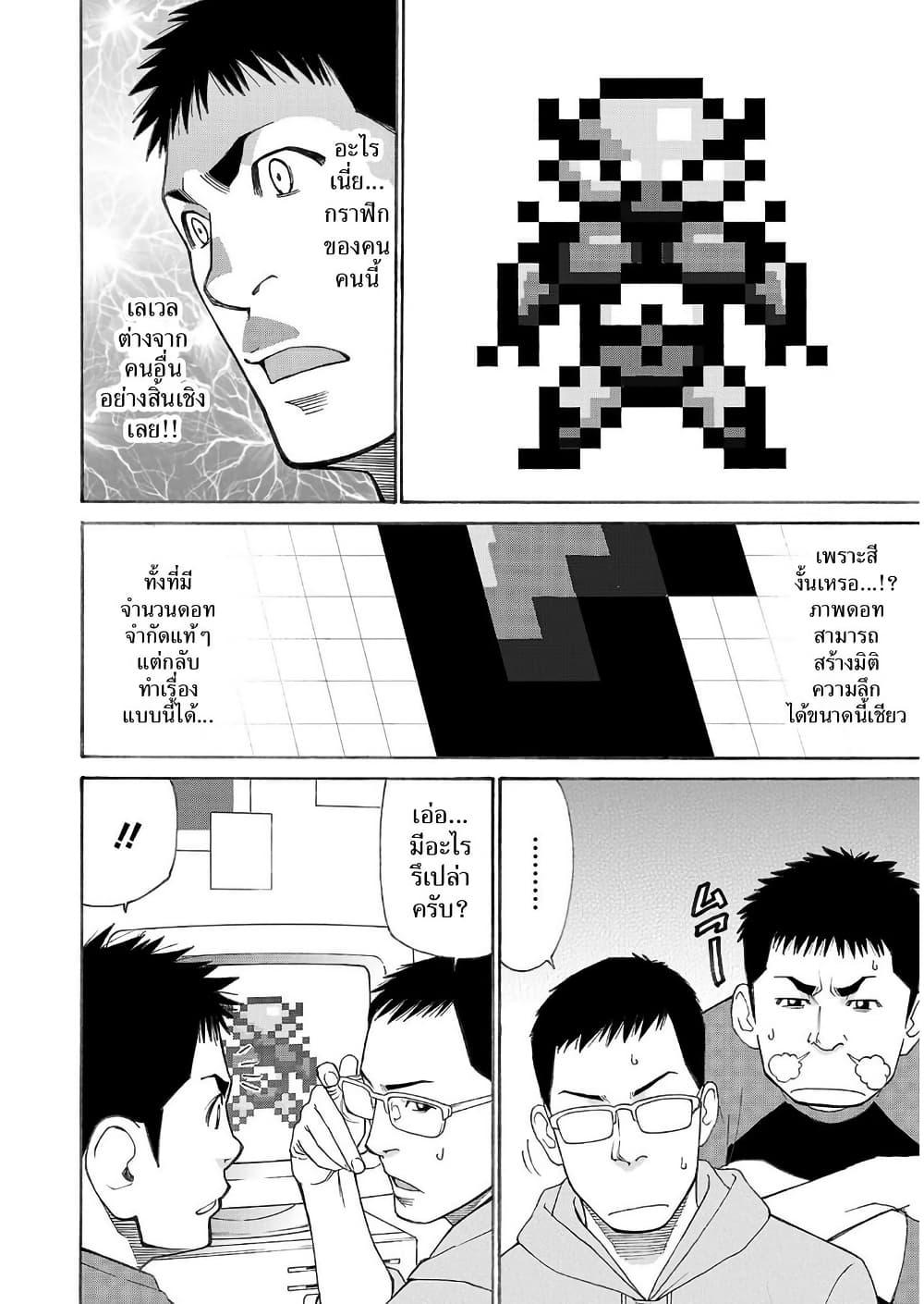 Manga-lc-com อ่านมังงะ อ่านการ์ตูน ออนไลน์ ฟรี Shinsetsu Game Creator-den ตอนที่ 1 2 3 4 5 6 7 8 9 10 11 12 13 14 ฟรี ไม่มีโฆษณา Manga-lc - อ่าน มังงะ อ่าน การ์ตูน ออนไลน์ อ่านมังงะ ฟรี