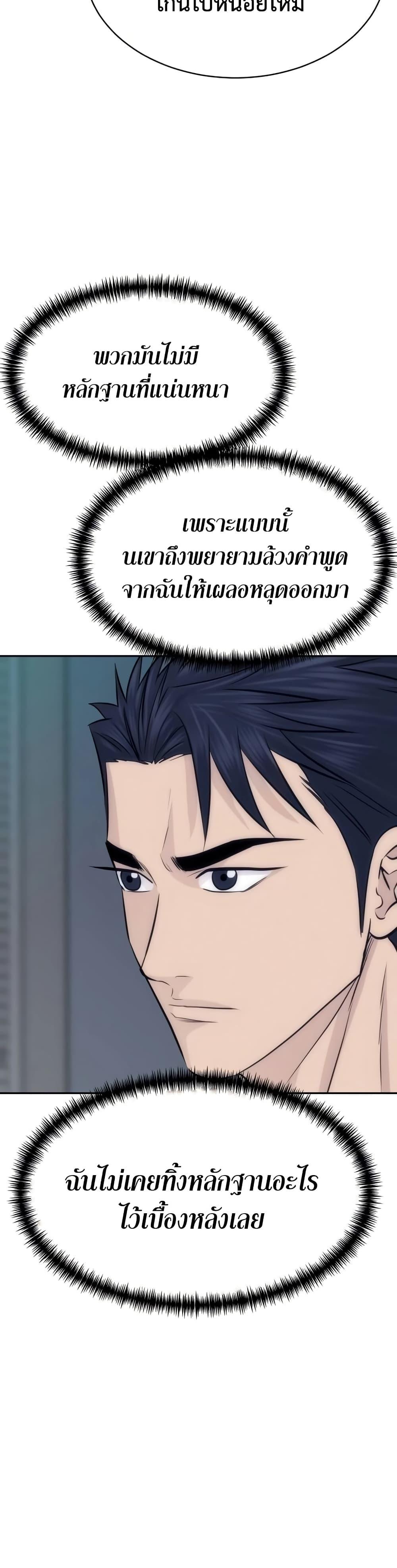 Manga-lc-com อ่านมังงะ อ่านการ์ตูน ออนไลน์ ฟรี Genius Grandson of the Loan Shark King ตอนที่ 1 2 3 4 5 6 7 8 9 10 11 12 13 14 ฟรี ไม่มีโฆษณา Manga-lc - อ่าน มังงะ อ่าน การ์ตูน ออนไลน์ อ่านมังงะ ฟรี