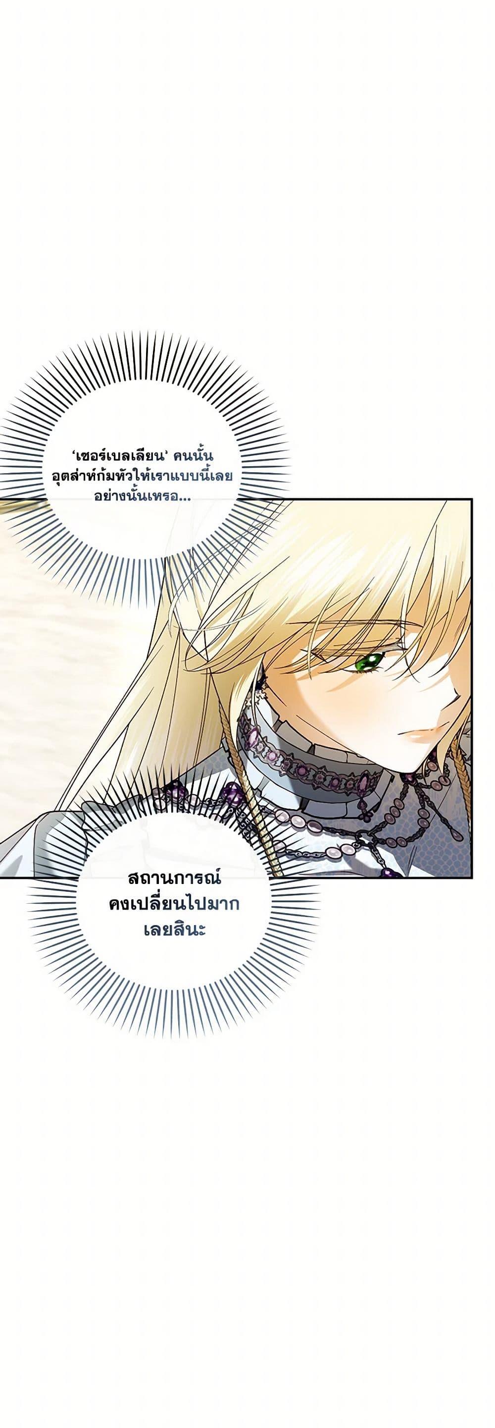 Manga-lc-com อ่านมังงะ อ่านการ์ตูน ออนไลน์ ฟรี How to Hide the Emperor’s Child ตอนที่ 1 2 3 4 5 6 7 8 9 10 11 12 13 14 ฟรี ไม่มีโฆษณา Manga-lc - อ่าน มังงะ อ่าน การ์ตูน ออนไลน์ อ่านมังงะ ฟรี