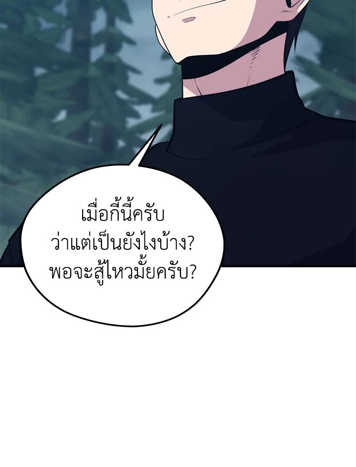 Doujin-Lc- อ่าน โดจิน มังฮวา เกาหลี ญี่ปุ่น จีน แปลไทย เนโครแมนเซอร์แห่งสถานีโซล ตอนที่ 1 2 3 4 5 6 7 8 9 10 11 12 13 14 ฟรี ไม่มีโฆษณา อ่าน โดจิน Manhwa เกาหลี ญี่ปุ่น จีน เรามีครบ คัดมาให้เน้นๆ โดจิน 18+ รับประกันความฟินโดย  Doujin Lc