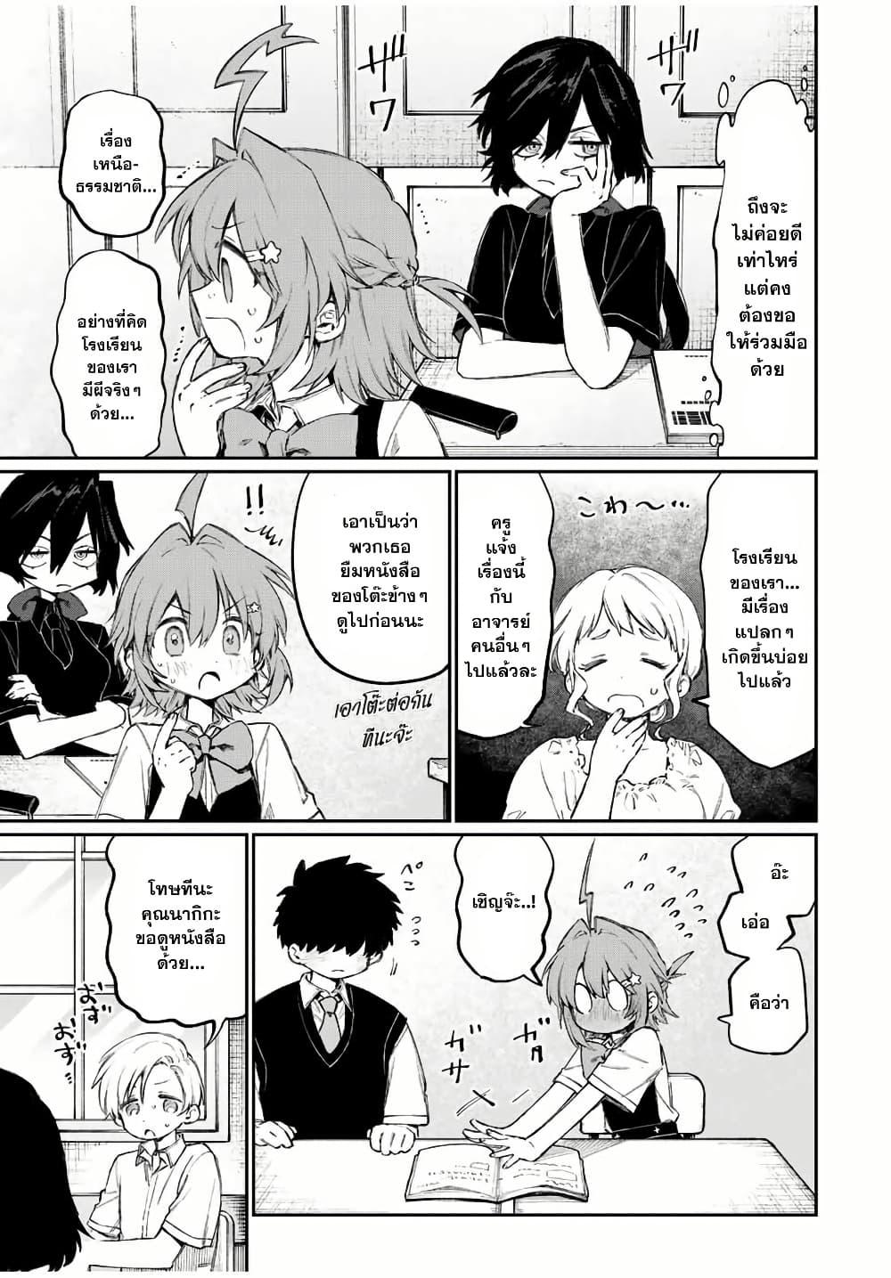 Manga-lc-com อ่านมังงะ อ่านการ์ตูน ออนไลน์ ฟรี Naki×Nagi ตอนที่ 1 2 3 4 5 6 7 8 9 10 11 12 13 14 ฟรี ไม่มีโฆษณา Manga-lc - อ่าน มังงะ อ่าน การ์ตูน ออนไลน์ อ่านมังงะ ฟรี