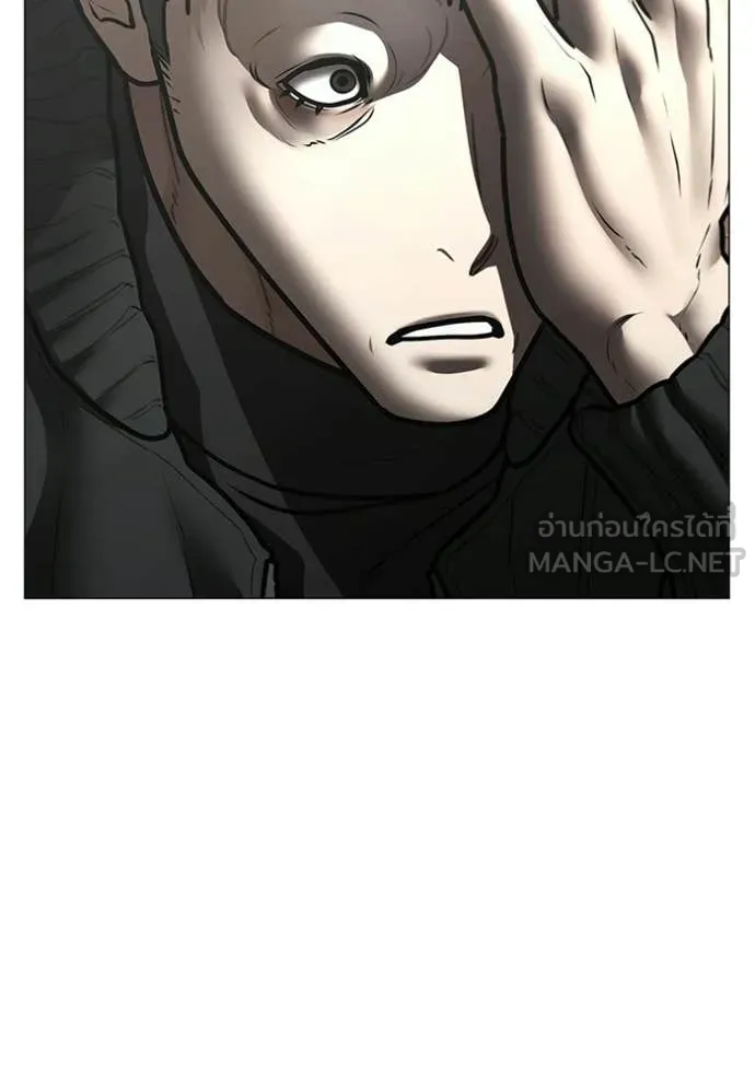 reality ตอนที่ 188 รูปที่ 150