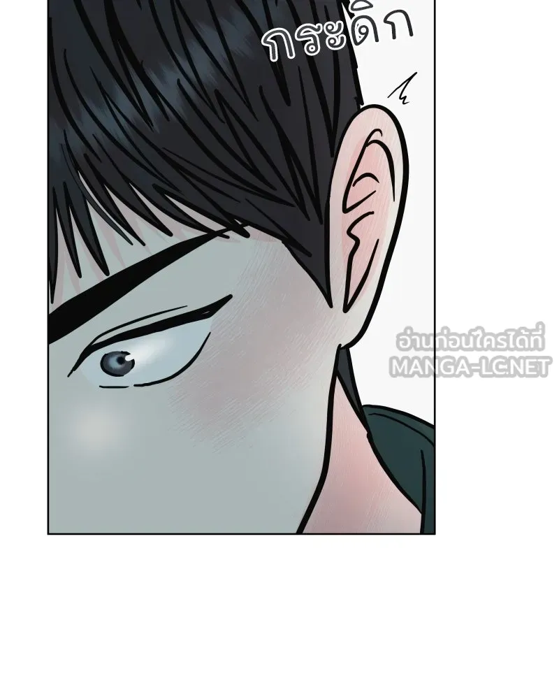 รักนี้ไม่ต้องมีเซนส์ ตอนที่ 68 รูปที่ 33
