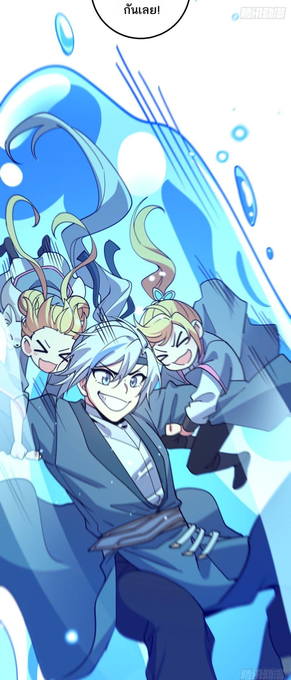 Manga-lc-com อ่านมังงะ อ่านการ์ตูน ออนไลน์ ฟรี My Master Only Breaks Through Every Time the Limit Is Reached ตอนที่ 1 2 3 4 5 6 7 8 9 10 11 12 13 14 ฟรี ไม่มีโฆษณา Manga-lc - อ่าน มังงะ อ่าน การ์ตูน ออนไลน์ อ่านมังงะ ฟรี