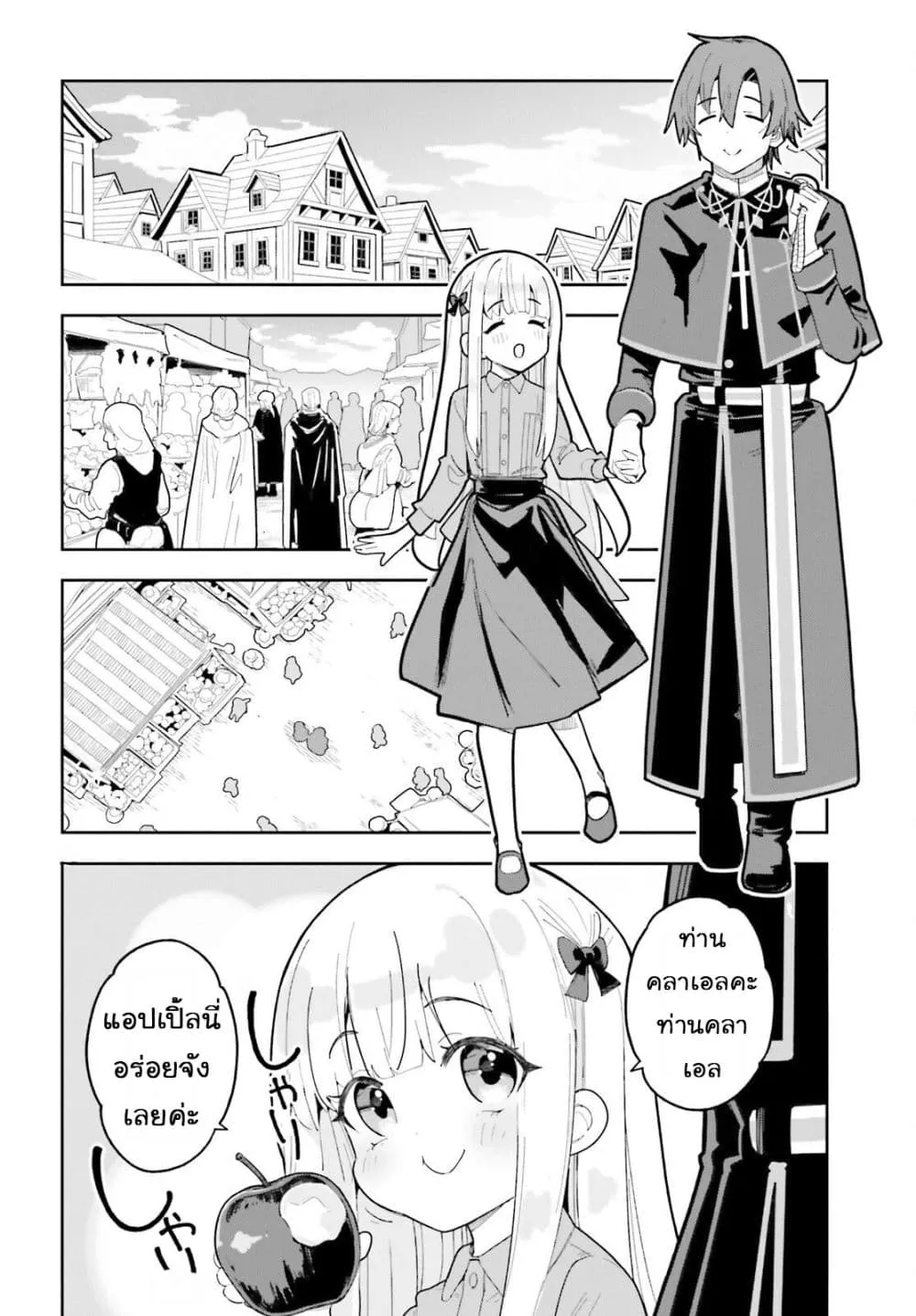Manga-lc-com อ่านมังงะ อ่านการ์ตูน ออนไลน์ ฟรี Mob Shisai Dakedo Kono Sekai ga Otome Game dato Kizuita node ตอนที่ 1 2 3 4 5 6 7 8 9 10 11 12 13 14 ฟรี ไม่มีโฆษณา Manga-lc - อ่าน มังงะ อ่าน การ์ตูน ออนไลน์ อ่านมังงะ ฟรี
