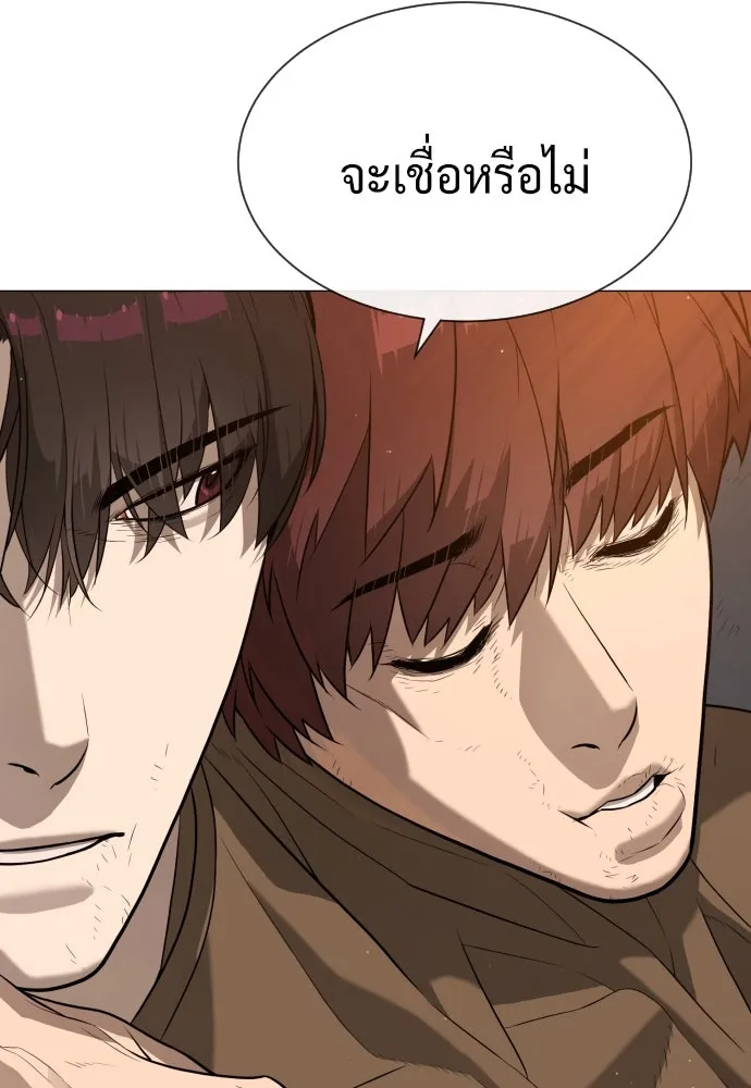 นักฆ่าย้อนวัย ตอนที่ 73 รูปที่ 71