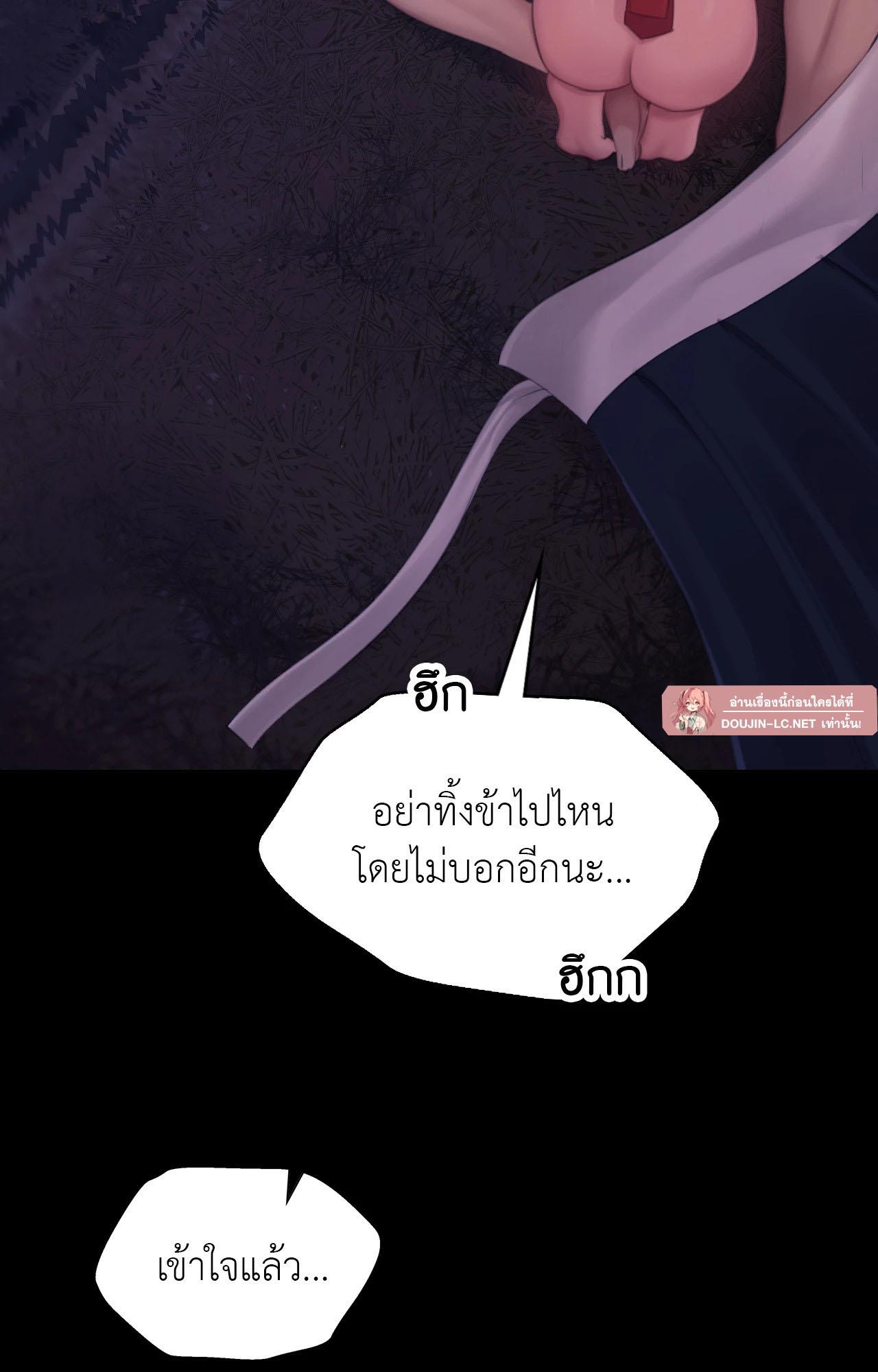 Doujin-Lc- อ่าน โดจิน มังฮวา เกาหลี ญี่ปุ่น จีน แปลไทย Madam ตอนที่ 1 2 3 4 5 6 7 8 9 10 11 12 13 14 ฟรี ไม่มีโฆษณา อ่าน โดจิน Manhwa เกาหลี ญี่ปุ่น จีน เรามีครบ คัดมาให้เน้นๆ โดจิน 18+ รับประกันความฟินโดย  Doujin Lc