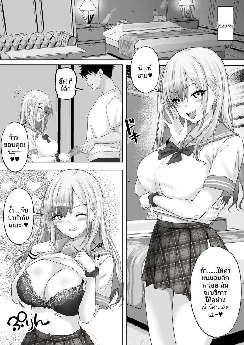 Doujin-Lc- อ่าน โดจิน มังฮวา เกาหลี ญี่ปุ่น จีน แปลไทย ไดอารี่การศึกษาเรื่องเพศของนักเรียนหญิง (rikazu) ตอนที่ 1 2 3 4 5 6 7 8 9 10 11 12 13 14 ฟรี ไม่มีโฆษณา อ่าน โดจิน Manhwa เกาหลี ญี่ปุ่น จีน เรามีครบ คัดมาให้เน้นๆ โดจิน 18+ รับประกันความฟินโดย  Doujin Lc