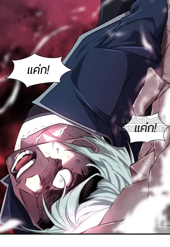 ยอดสถาปนิกผู้พิทักษ์อาณาจักร ตอนที่ 88 รูปที่ 75