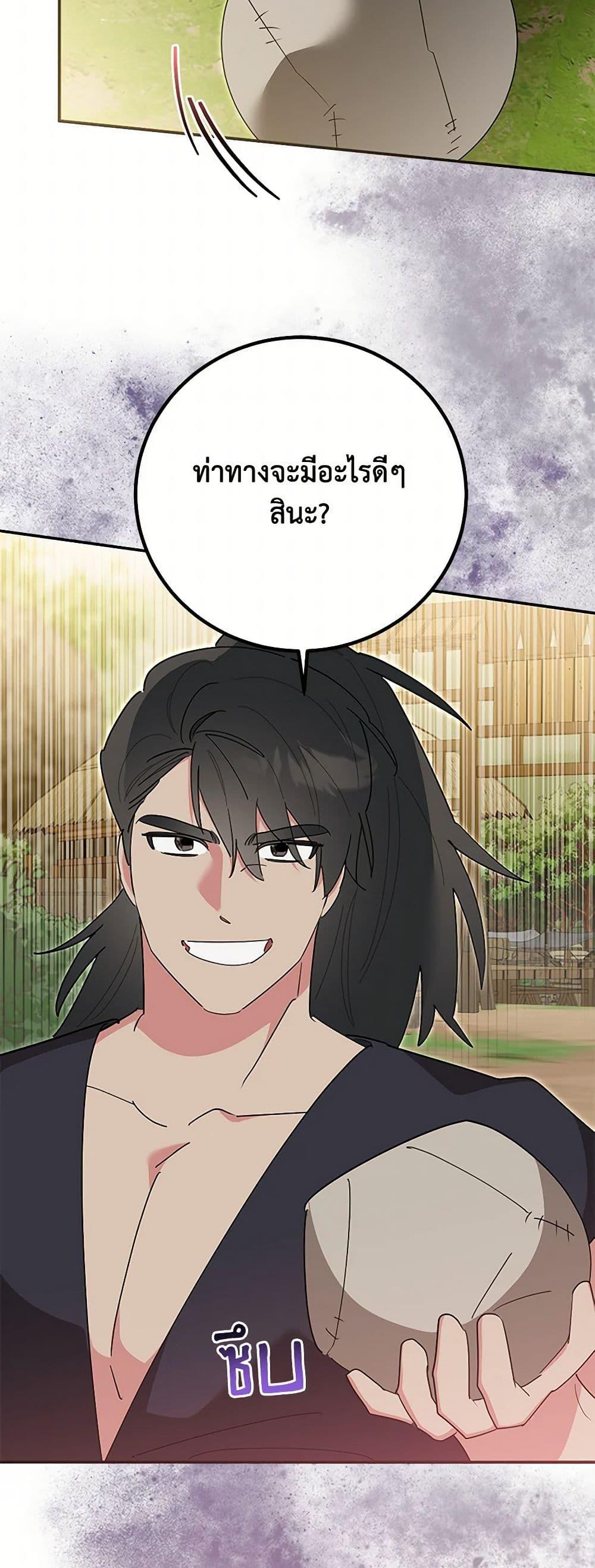 Manga-lc-com อ่านมังงะ อ่านการ์ตูน ออนไลน์ ฟรี Precious Daughter of the Greatest Martial Arts Villain ตอนที่ 1 2 3 4 5 6 7 8 9 10 11 12 13 14 ฟรี ไม่มีโฆษณา Manga-lc - อ่าน มังงะ อ่าน การ์ตูน ออนไลน์ อ่านมังงะ ฟรี