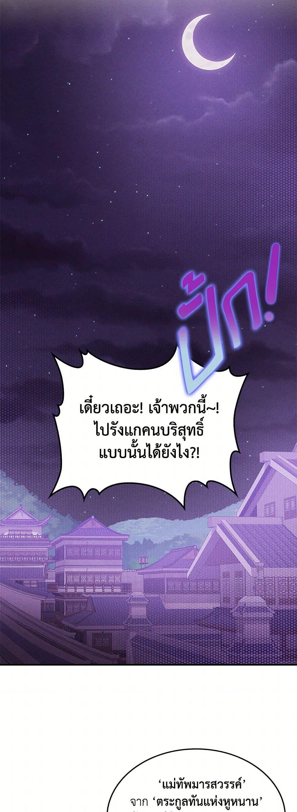 Manga-lc-com อ่านมังงะ อ่านการ์ตูน ออนไลน์ ฟรี Chronicles Of The Martial God’s Return ตอนที่ 1 2 3 4 5 6 7 8 9 10 11 12 13 14 ฟรี ไม่มีโฆษณา Manga-lc - อ่าน มังงะ อ่าน การ์ตูน ออนไลน์ อ่านมังงะ ฟรี