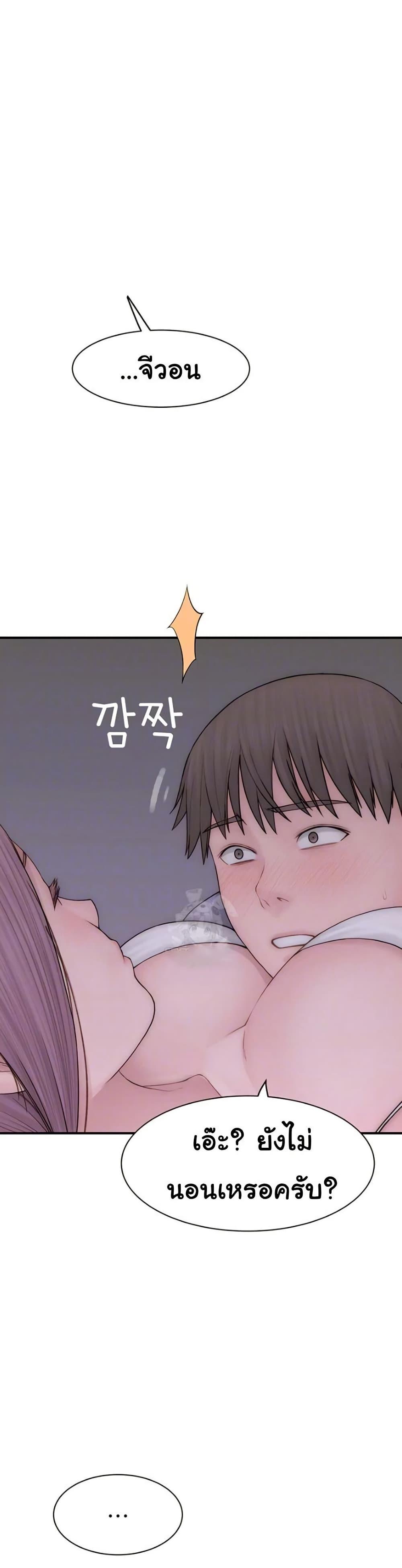 Doujin-Lc- อ่าน โดจิน มังฮวา เกาหลี ญี่ปุ่น จีน แปลไทย Addicted to My Stepmom ตอนที่ 1 2 3 4 5 6 7 8 9 10 11 12 13 14 ฟรี ไม่มีโฆษณา อ่าน โดจิน Manhwa เกาหลี ญี่ปุ่น จีน เรามีครบ คัดมาให้เน้นๆ โดจิน 18+ รับประกันความฟินโดย  Doujin Lc