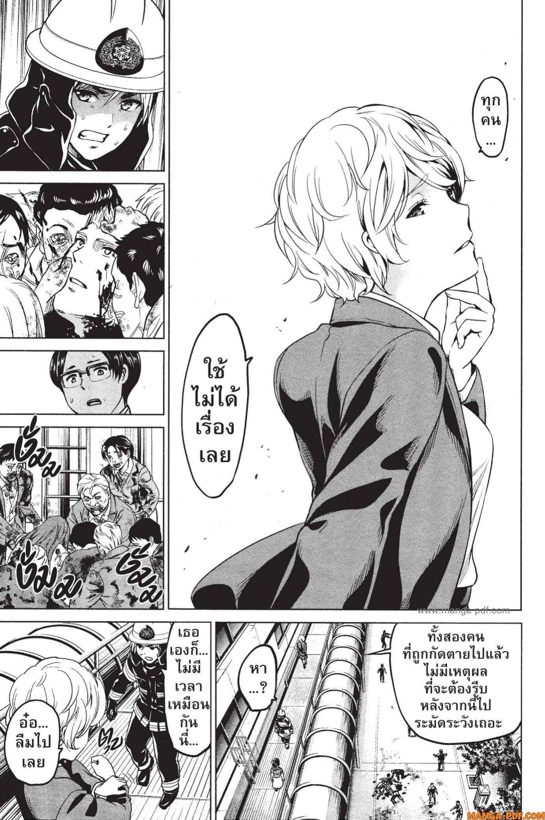 Manga-lc-com อ่านมังงะ อ่านการ์ตูน ออนไลน์ ฟรี INFECTION เชื้อมรณะ ตอนที่ 1 2 3 4 5 6 7 8 9 10 11 12 13 14 ฟรี ไม่มีโฆษณา Manga-lc - อ่าน มังงะ อ่าน การ์ตูน ออนไลน์ อ่านมังงะ ฟรี