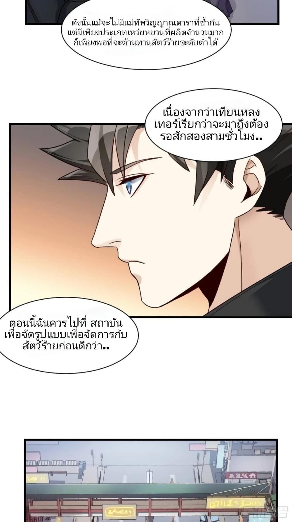 Manga-lc-com อ่านมังงะ อ่านการ์ตูน ออนไลน์ ฟรี Legend of Star General ตอนที่ 1 2 3 4 5 6 7 8 9 10 11 12 13 14 ฟรี ไม่มีโฆษณา Manga-lc - อ่าน มังงะ อ่าน การ์ตูน ออนไลน์ อ่านมังงะ ฟรี