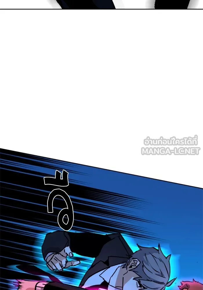 พี่ชายสายบอดี้การ์ด ตอนที่ 179 รูปที่ 126