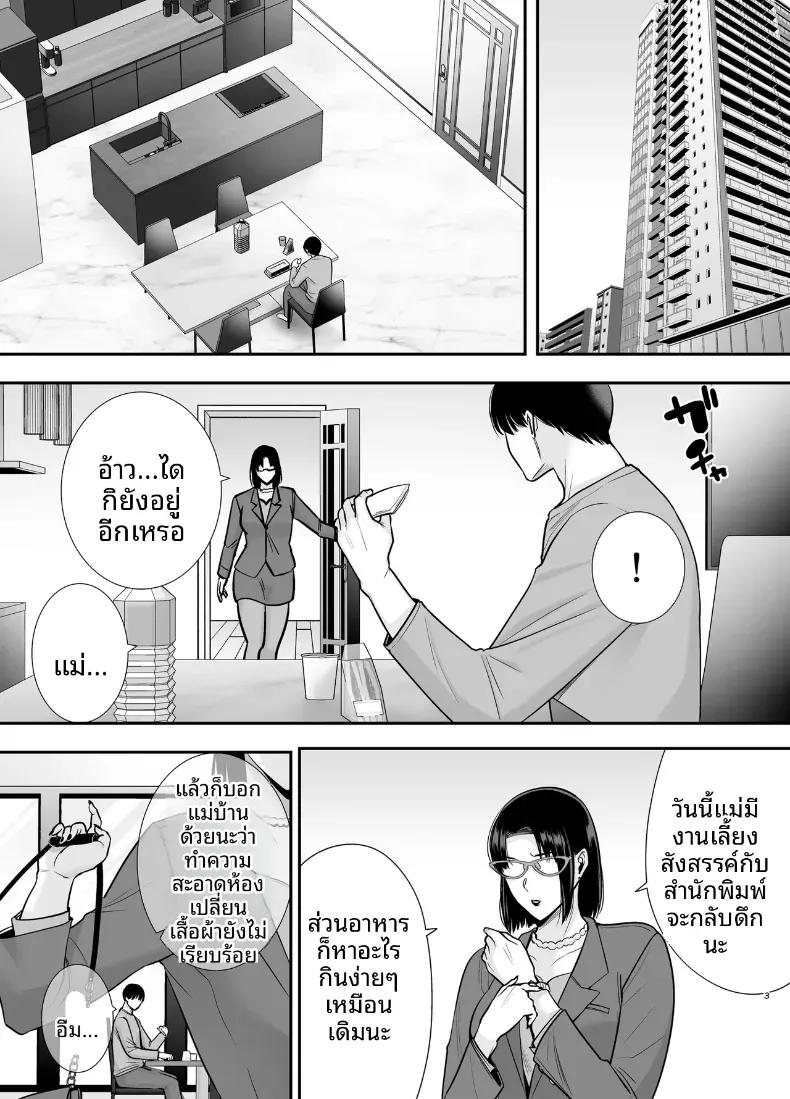 Doujin-Lc- อ่าน โดจิน มังฮวา เกาหลี ญี่ปุ่น จีน แปลไทย แม่เพือนที่ผมแอบรัก [Ogon Shinshi Club (Cloudy)] Mariko-san to Boku ~Baito saki no Hitozuma to no Furin Kankei~ ตอนที่ 1 2 3 4 5 6 7 8 9 10 11 12 13 14 ฟรี ไม่มีโฆษณา อ่าน โดจิน Manhwa เกาหลี ญี่ปุ่น จีน เรามีครบ คัดมาให้เน้นๆ โดจิน 18+ รับประกันความฟินโดย  Doujin Lc