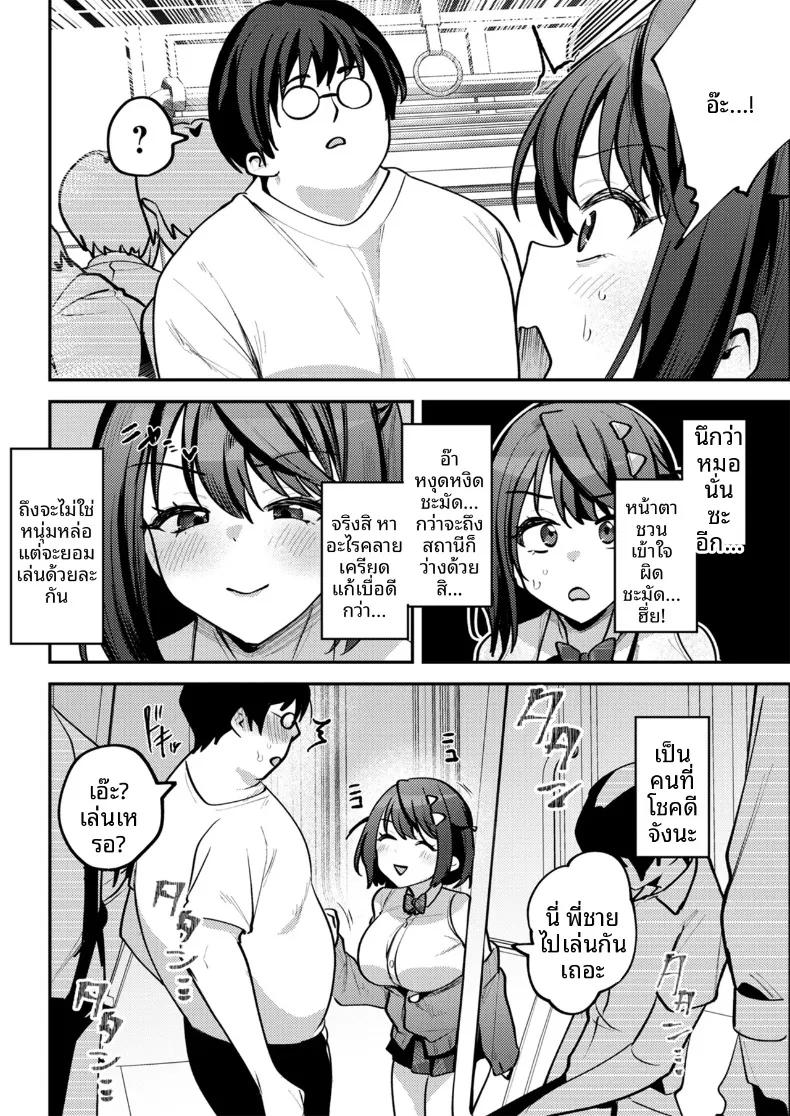 Doujin-Lc- อ่าน โดจิน มังฮวา เกาหลี ญี่ปุ่น จีน แปลไทย เธอผู้ตกกลายเป็นของเล่น (Mukimoto Koko) ตอนที่ 1 2 3 4 5 6 7 8 9 10 11 12 13 14 ฟรี ไม่มีโฆษณา อ่าน โดจิน Manhwa เกาหลี ญี่ปุ่น จีน เรามีครบ คัดมาให้เน้นๆ โดจิน 18+ รับประกันความฟินโดย  Doujin Lc