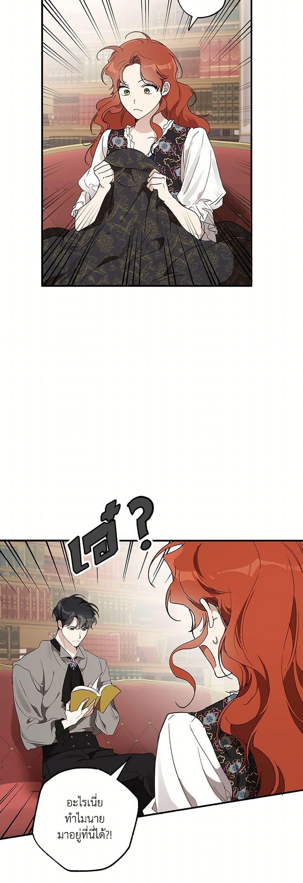 Manga-lc-com อ่านมังงะ อ่านการ์ตูน ออนไลน์ ฟรี It Was All a Mistake ตอนที่ 1 2 3 4 5 6 7 8 9 10 11 12 13 14 ฟรี ไม่มีโฆษณา Manga-lc - อ่าน มังงะ อ่าน การ์ตูน ออนไลน์ อ่านมังงะ ฟรี