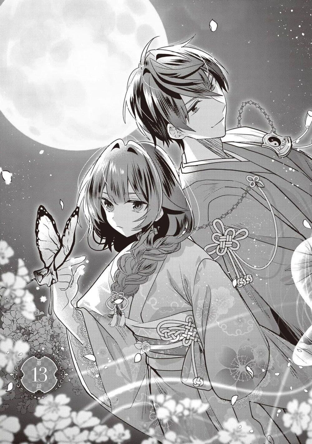 Manga-lc-com อ่านมังงะ อ่านการ์ตูน ออนไลน์ ฟรี Kekkaishi no Ichirinka ตอนที่ 1 2 3 4 5 6 7 8 9 10 11 12 13 14 ฟรี ไม่มีโฆษณา Manga-lc - อ่าน มังงะ อ่าน การ์ตูน ออนไลน์ อ่านมังงะ ฟรี