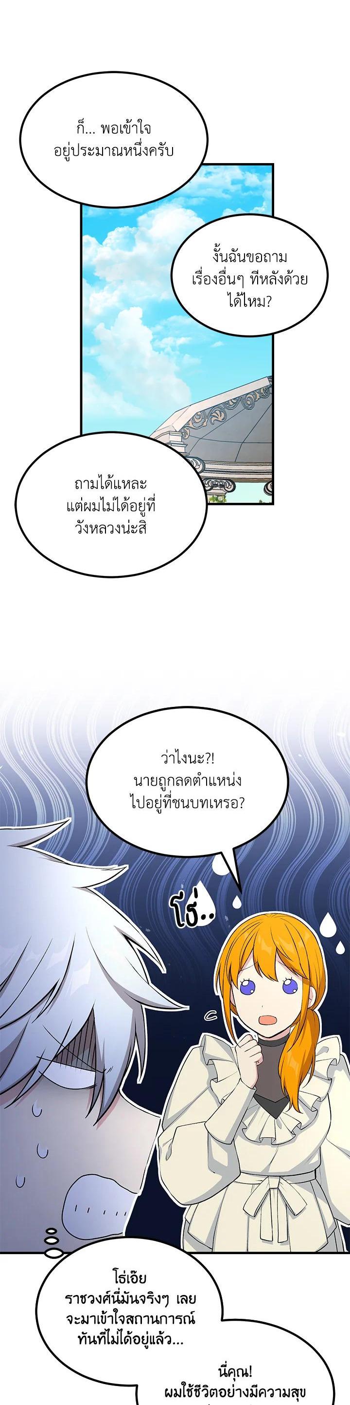 Manga-lc-com อ่านมังงะ อ่านการ์ตูน ออนไลน์ ฟรี How the Pro in His Past Life Sucks the Sweet Honey ตอนที่ 1 2 3 4 5 6 7 8 9 10 11 12 13 14 ฟรี ไม่มีโฆษณา Manga-lc - อ่าน มังงะ อ่าน การ์ตูน ออนไลน์ อ่านมังงะ ฟรี