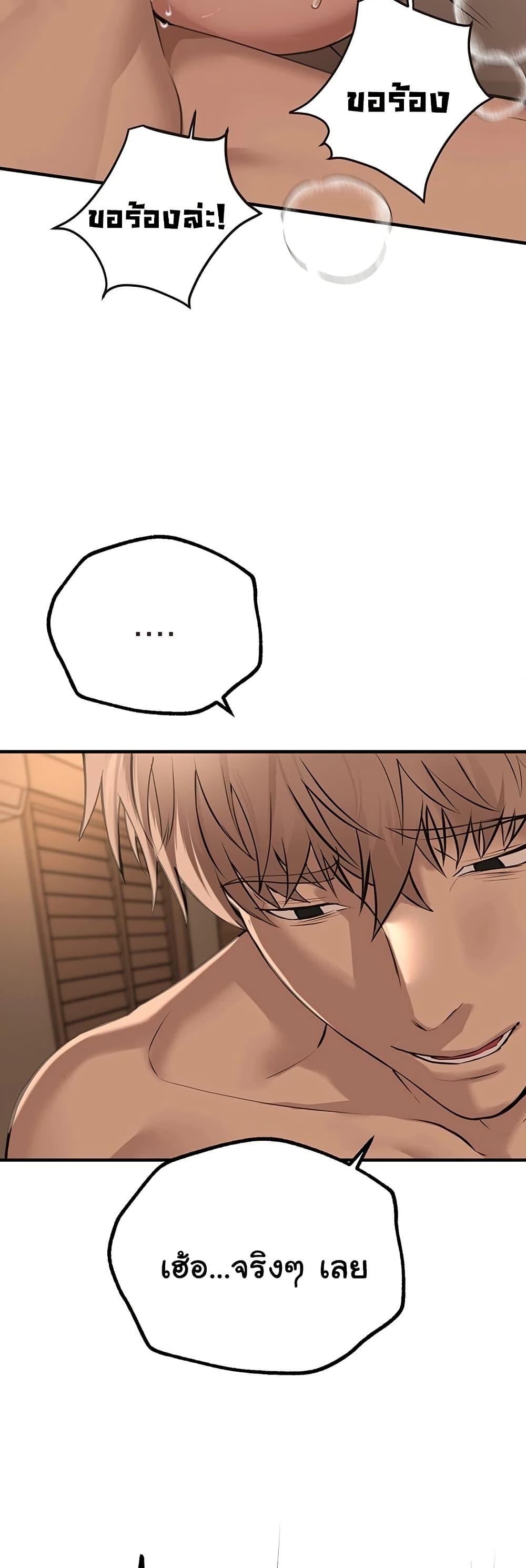 Doujin-Lc- อ่าน โดจิน มังฮวา เกาหลี ญี่ปุ่น จีน แปลไทย Beautiful Days ตอนที่ 1 2 3 4 5 6 7 8 9 10 11 12 13 14 ฟรี ไม่มีโฆษณา อ่าน โดจิน Manhwa เกาหลี ญี่ปุ่น จีน เรามีครบ คัดมาให้เน้นๆ โดจิน 18+ รับประกันความฟินโดย  Doujin Lc