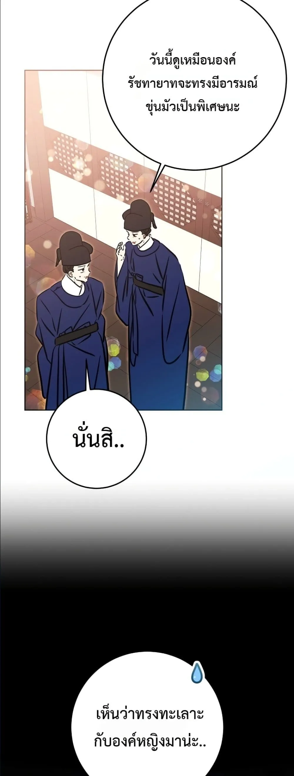 Manga-lc-com อ่านมังงะ อ่านการ์ตูน ออนไลน์ ฟรี The Princess’s Guide to a Perfect Life ตอนที่ 1 2 3 4 5 6 7 8 9 10 11 12 13 14 ฟรี ไม่มีโฆษณา Manga-lc - อ่าน มังงะ อ่าน การ์ตูน ออนไลน์ อ่านมังงะ ฟรี