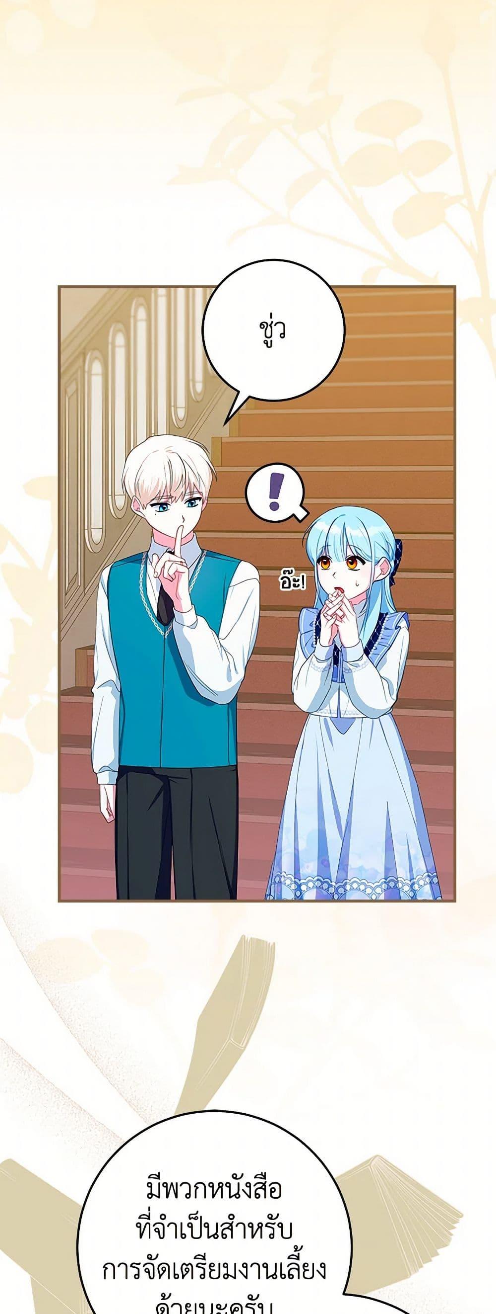 Manga-lc-com อ่านมังงะ อ่านการ์ตูน ออนไลน์ ฟรี Lady Blue Bird of the White Lion Family ตอนที่ 1 2 3 4 5 6 7 8 9 10 11 12 13 14 ฟรี ไม่มีโฆษณา Manga-lc - อ่าน มังงะ อ่าน การ์ตูน ออนไลน์ อ่านมังงะ ฟรี